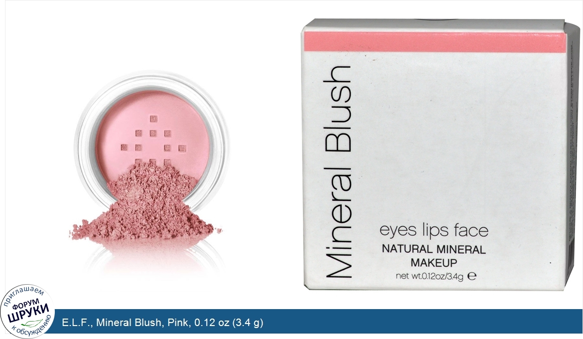 E.L.F.__Mineral_Blush__Pink__0.12_oz__3.4_g_.jpg