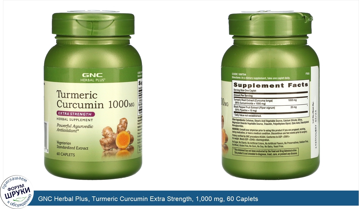 GNC_Herbal_Plus__Turmeric_Curcumin_Extra_Strength__1_000_mg__60_Caplets.jpg