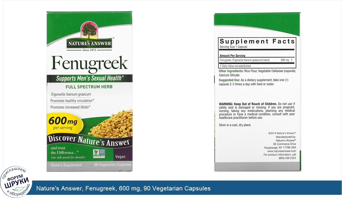 Nature_s_Answer__Fenugreek__600_mg__90_Vegetarian_Capsules.jpg