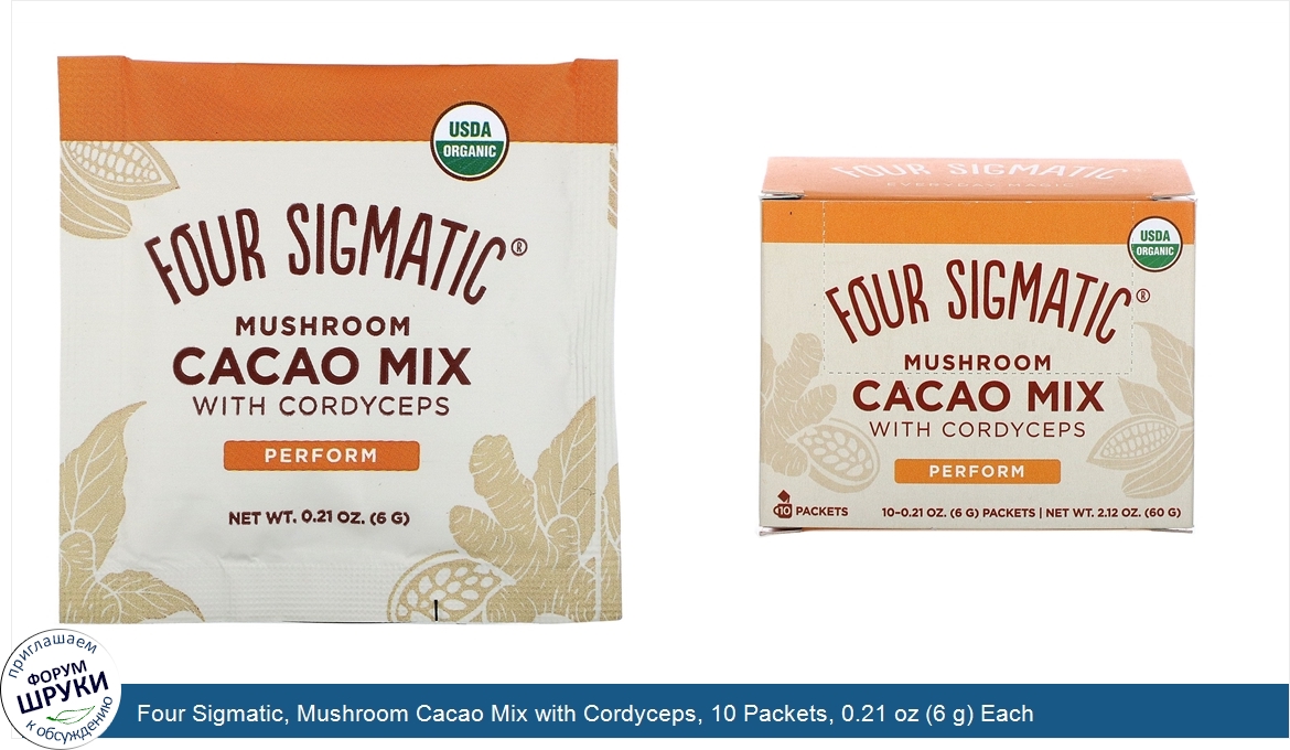 Four_Sigmatic__Mushroom_Cacao_Mix_with_Cordyceps__10_Packets__0.21_oz__6_g__Each.jpg