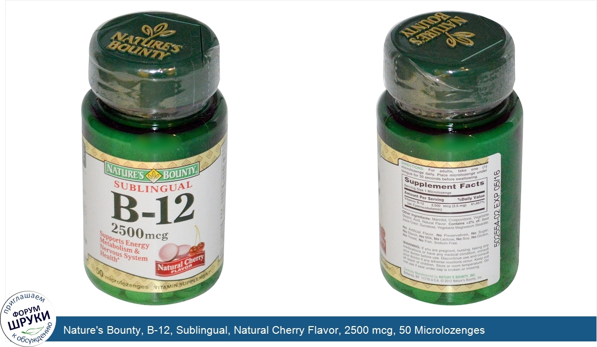 Nature_s_Bounty__B_12__Sublingual__Natural_Cherry_Flavor__2500_mcg__50_Microlozenges.jpg