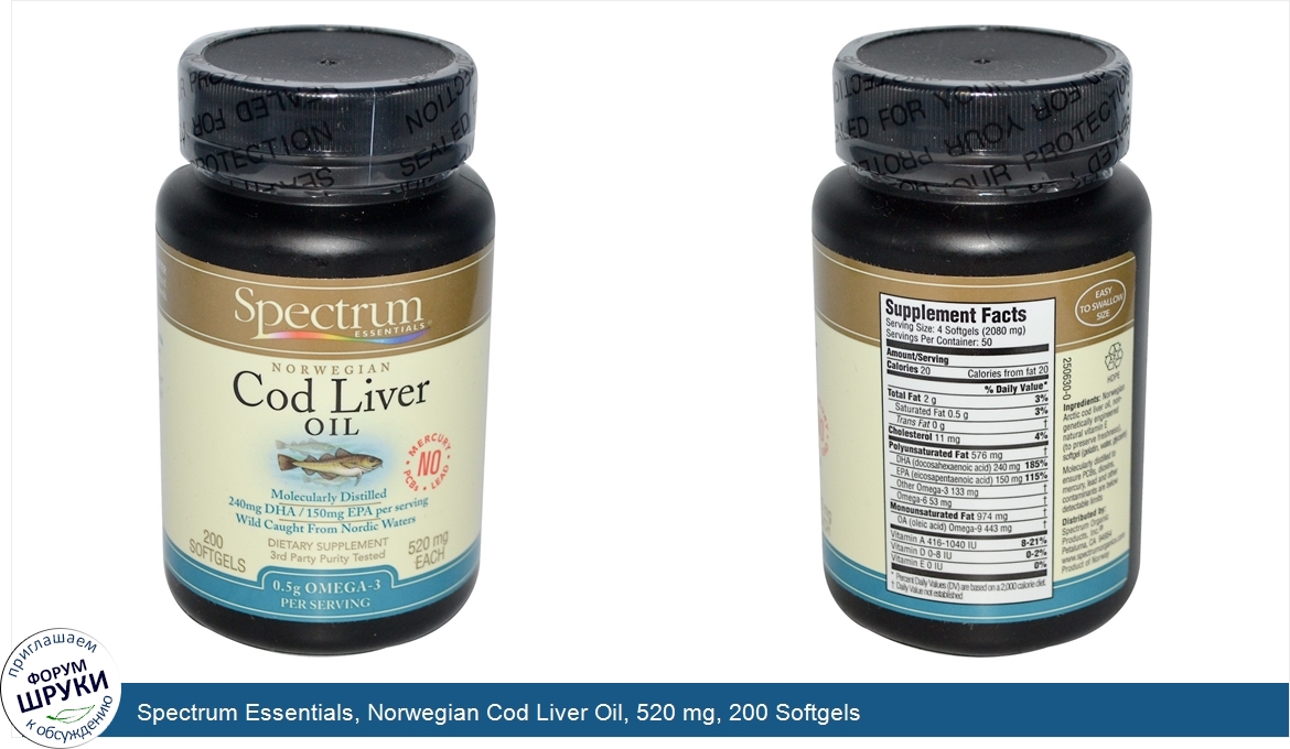 Spectrum_Essentials__Norwegian_Cod_Liver_Oil__520_mg__200_Softgels.jpg