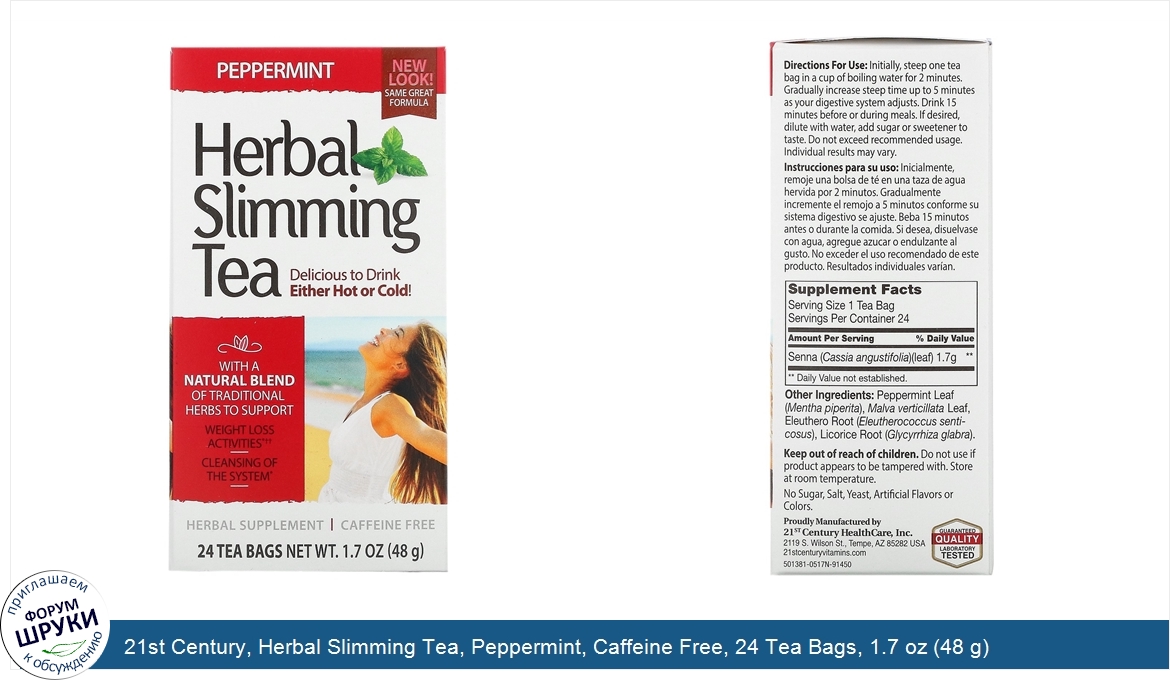 21st_Century__Herbal_Slimming_Tea__Peppermint__Caffeine_Free__24_Tea_Bags__1.7_oz__48_g_.jpg