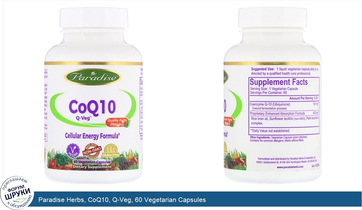 Paradise_Herbs__CoQ10__Q_Veg__60_Vegetarian_Capsules.jpg