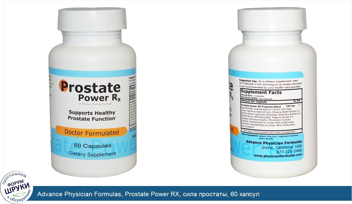 Advance_Physician_Formulas__Prostate_Power_RX__сила_простаты__60_капсул.jpg