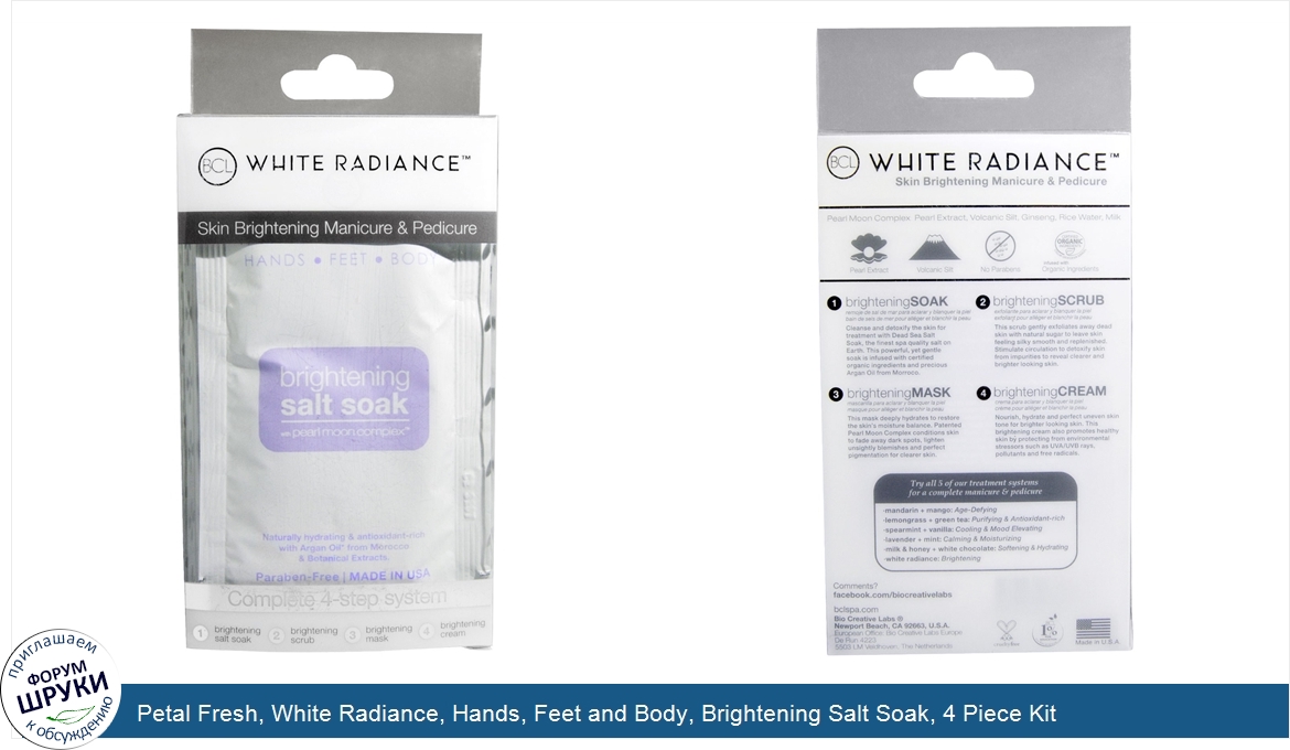 Petal_Fresh__White_Radiance__Hands__Feet_and_Body__Brightening_Salt_Soak__4_Piece_Kit.jpg