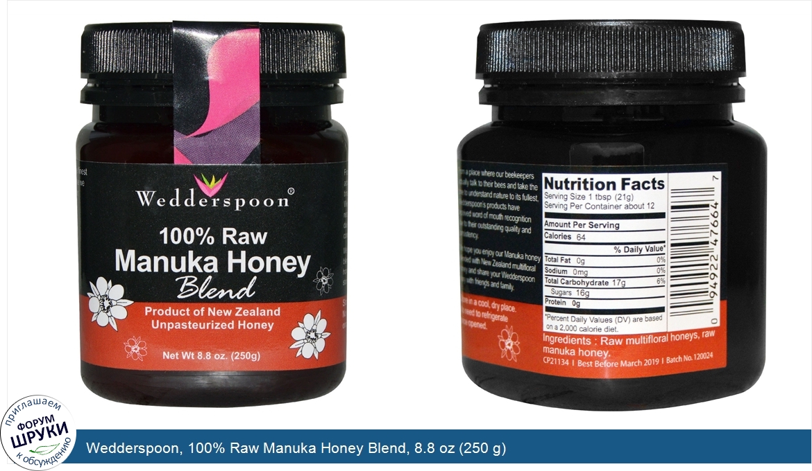 Wedderspoon__100__Raw_Manuka_Honey_Blend__8.8_oz__250_g_.jpg