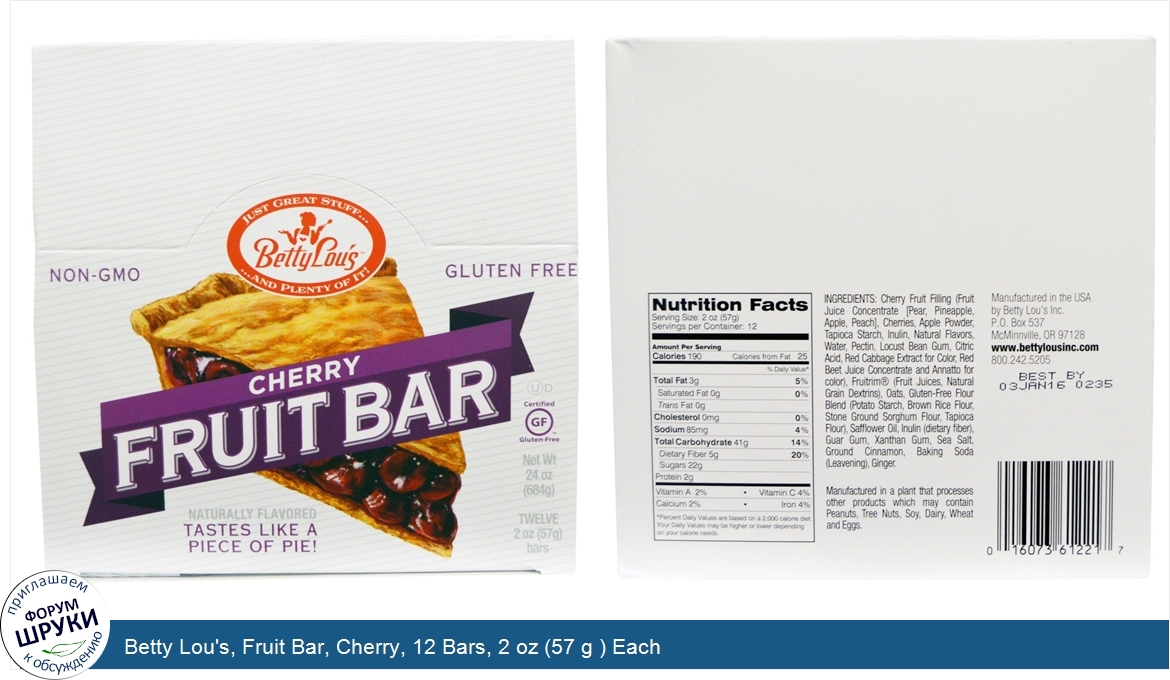 Betty_Lou_s__Fruit_Bar__Cherry__12_Bars__2_oz__57_g___Each.jpg