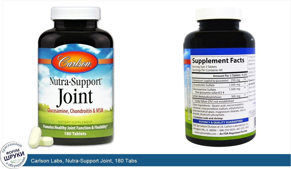 Carlson_Labs__Nutra_Support_Joint__180_Tabs.jpg