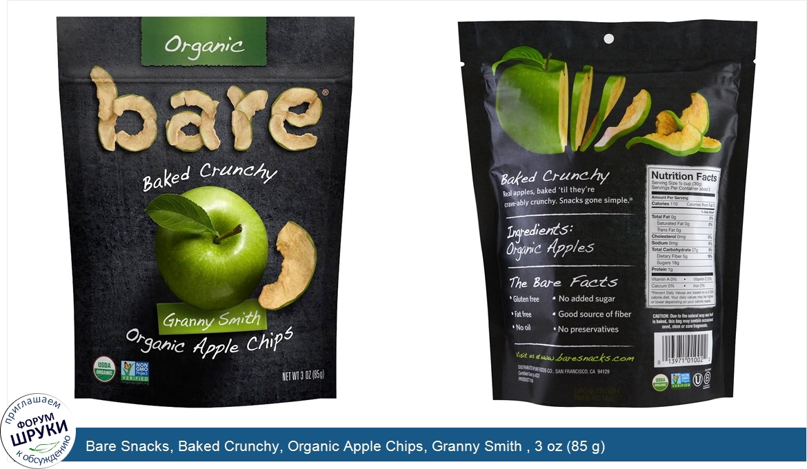 Bare_Snacks__Baked_Crunchy__Organic_Apple_Chips__Granny_Smith___3_oz__85_g_.jpg