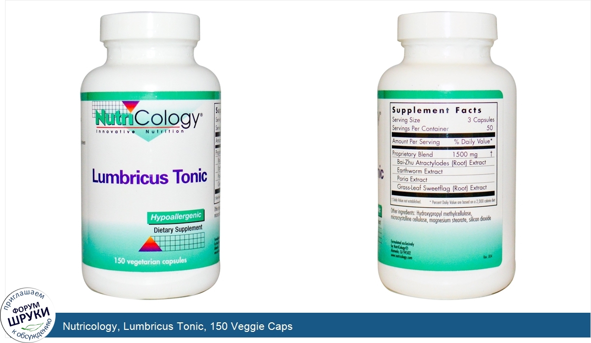 Nutricology__Lumbricus_Tonic__150_Veggie_Caps.jpg