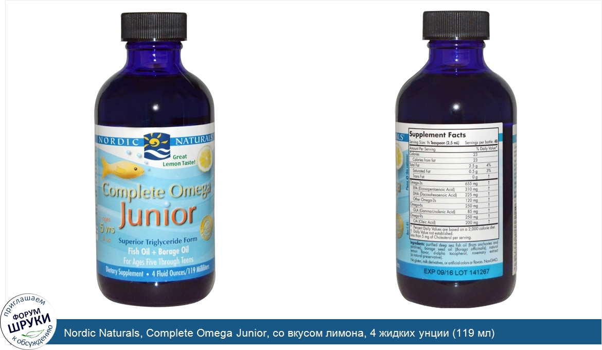 Nordic_Naturals__Complete_Omega_Junior__со_вкусом_лимона__4_жидких_унции__119_мл_.jpg