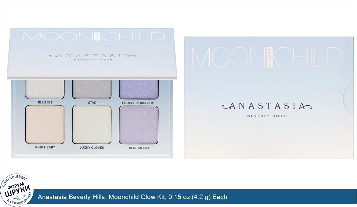 Anastasia_Beverly_Hills__Moonchild_Glow_Kit__0.15_oz__4.2_g__Each.jpg