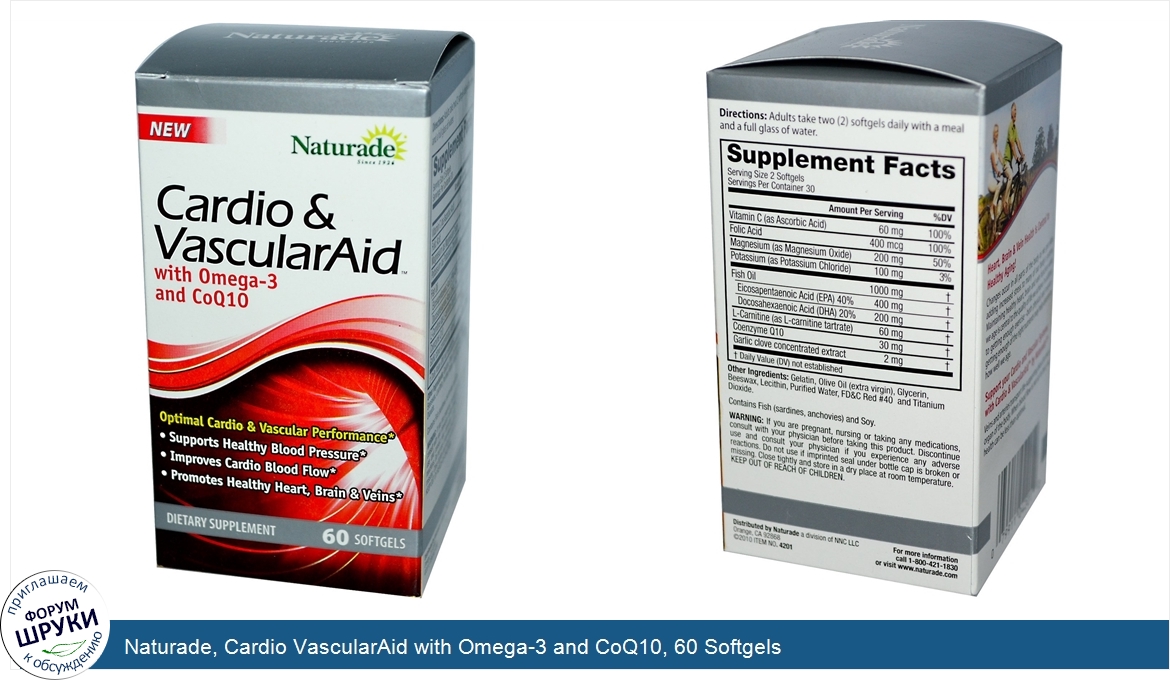 Naturade__Cardio_VascularAid_with_Omega_3_and_CoQ10__60_Softgels.jpg