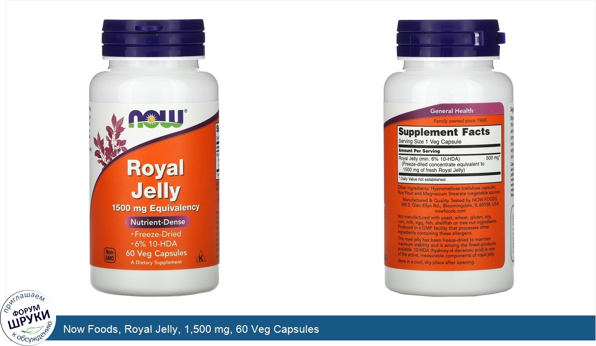 Now_Foods__Royal_Jelly__1_500_mg__60_Veg_Capsules.jpg