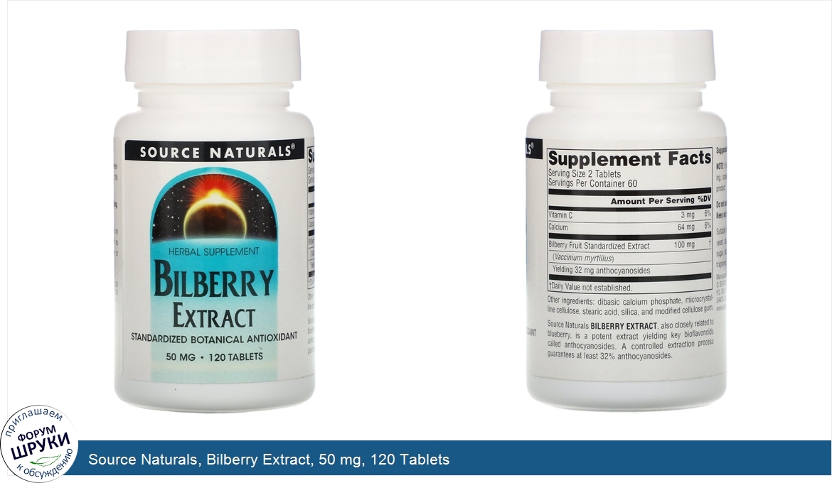 Source_Naturals__Bilberry_Extract__50_mg__120_Tablets.jpg