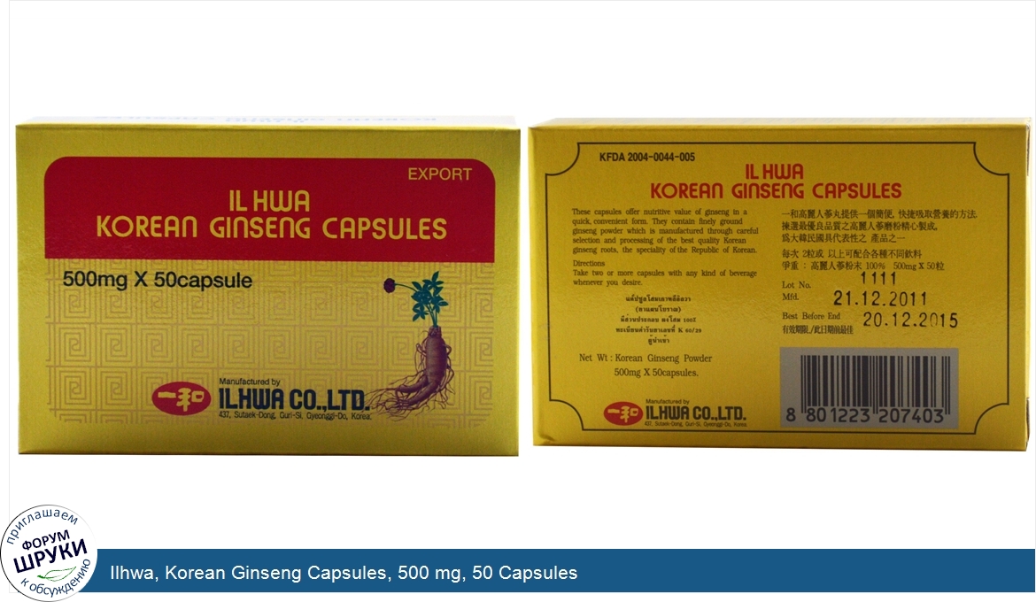 Ilhwa__Korean_Ginseng_Capsules__500_mg__50_Capsules.jpg