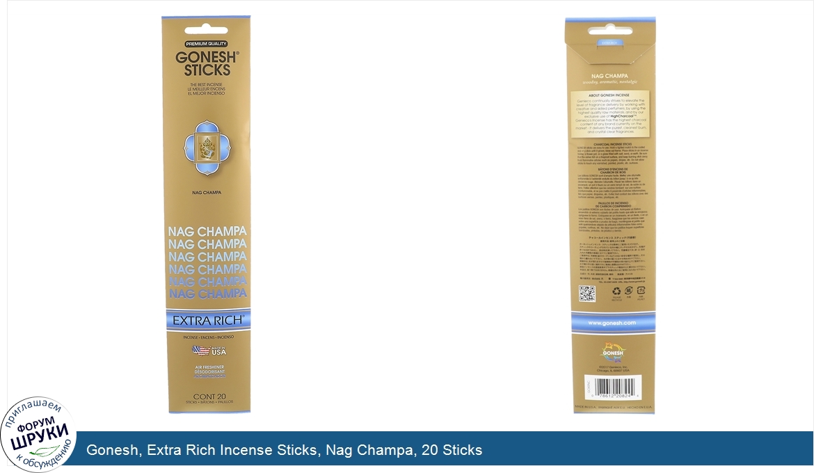 Gonesh__Extra_Rich_Incense_Sticks__Nag_Champa__20_Sticks.jpg