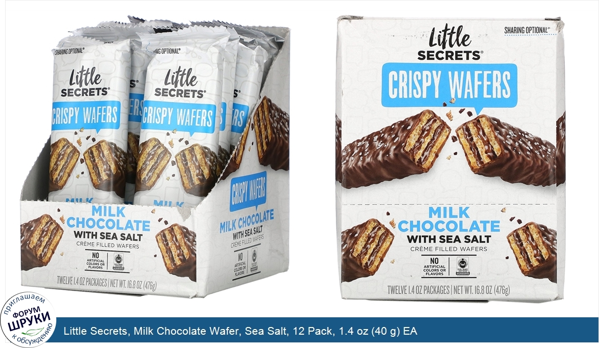 Little_Secrets__Milk_Chocolate_Wafer__Sea_Salt__12_Pack__1.4_oz__40_g__EA.jpg