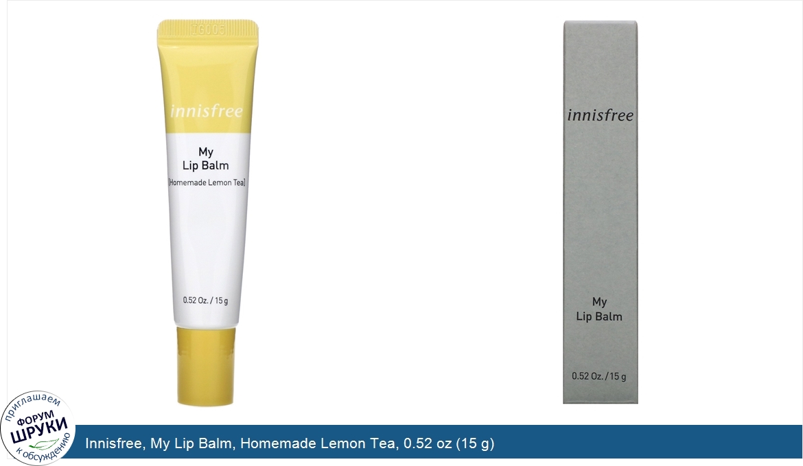 Innisfree__My_Lip_Balm__Homemade_Lemon_Tea__0.52_oz__15_g_.jpg