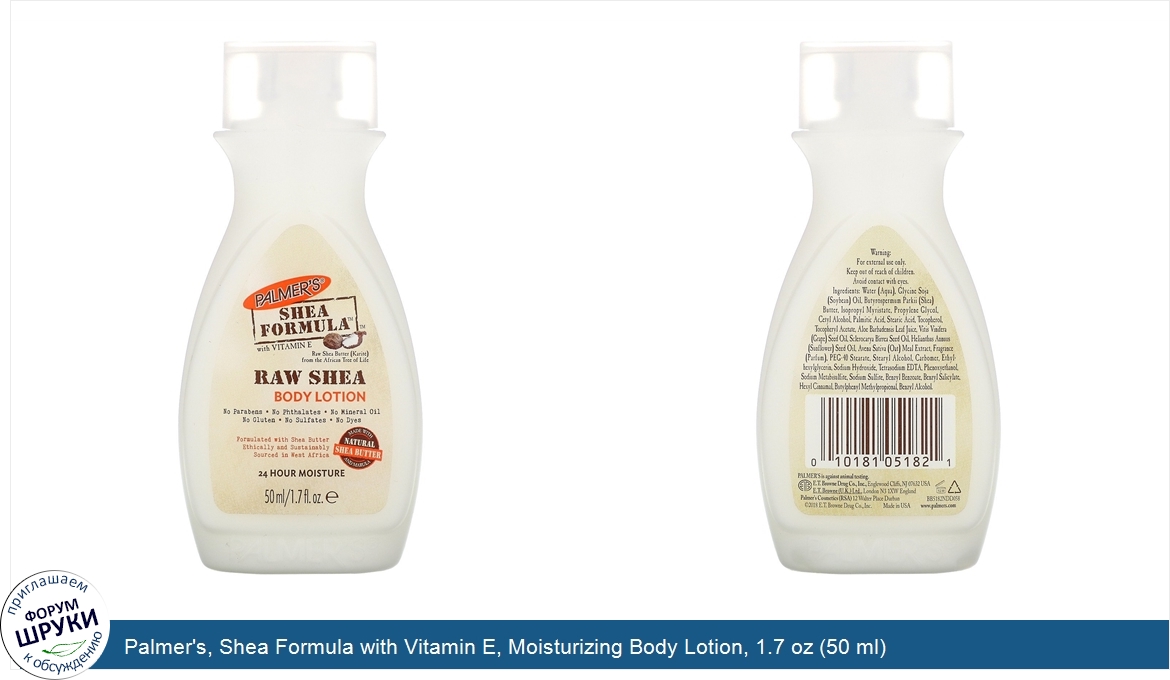 Palmer_s__Shea_Formula_with_Vitamin_E__Moisturizing_Body_Lotion__1.7_oz__50_ml_.jpg