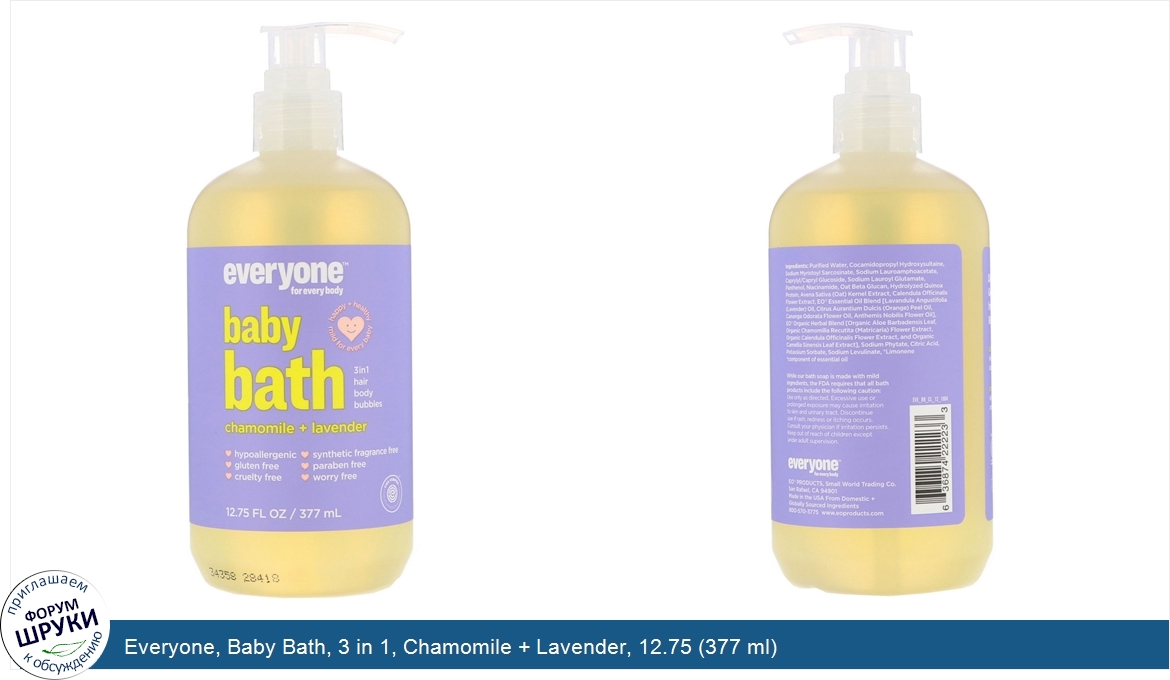 Everyone__Baby_Bath__3_in_1__Chamomile___Lavender__12.75__377_ml_.jpg