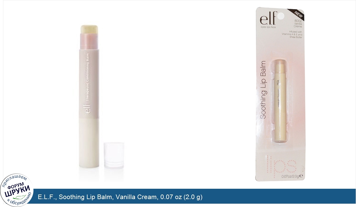 E.L.F.__Soothing_Lip_Balm__Vanilla_Cream__0.07_oz__2.0_g_.jpg