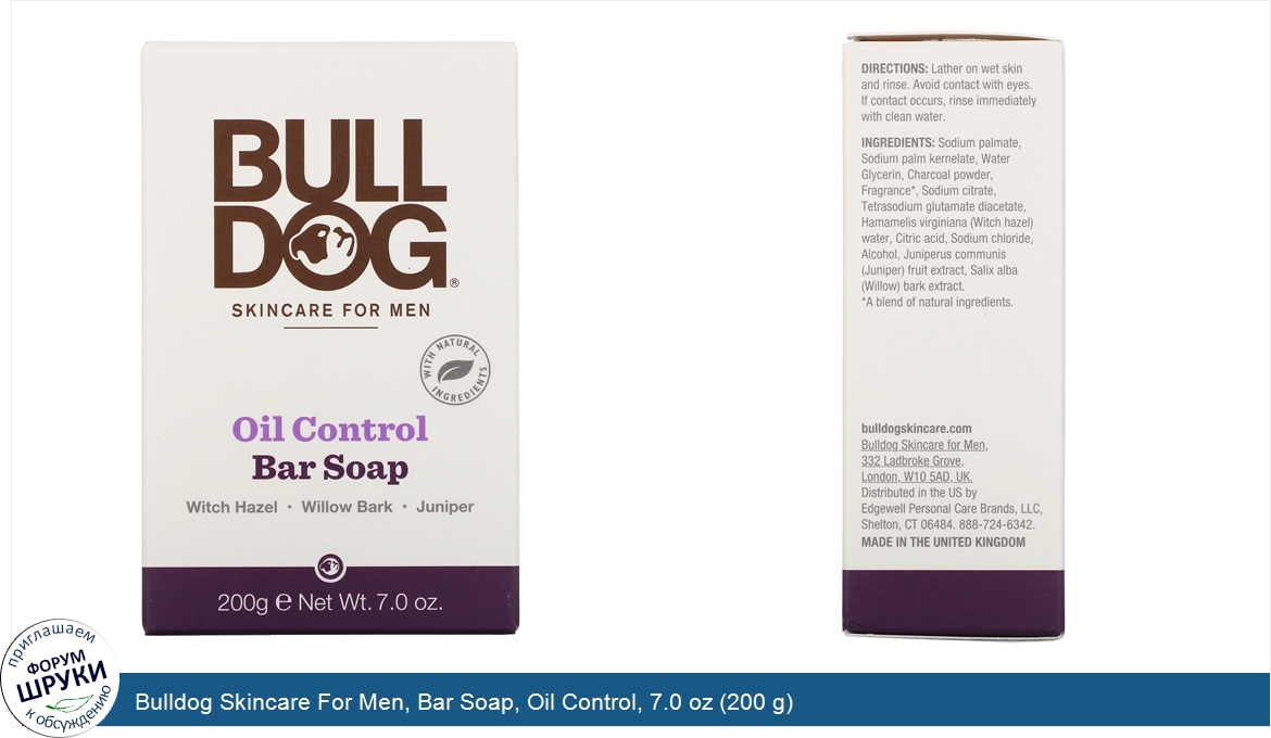 Bulldog_Skincare_For_Men__Bar_Soap__Oil_Control__7.0_oz__200_g_.jpg