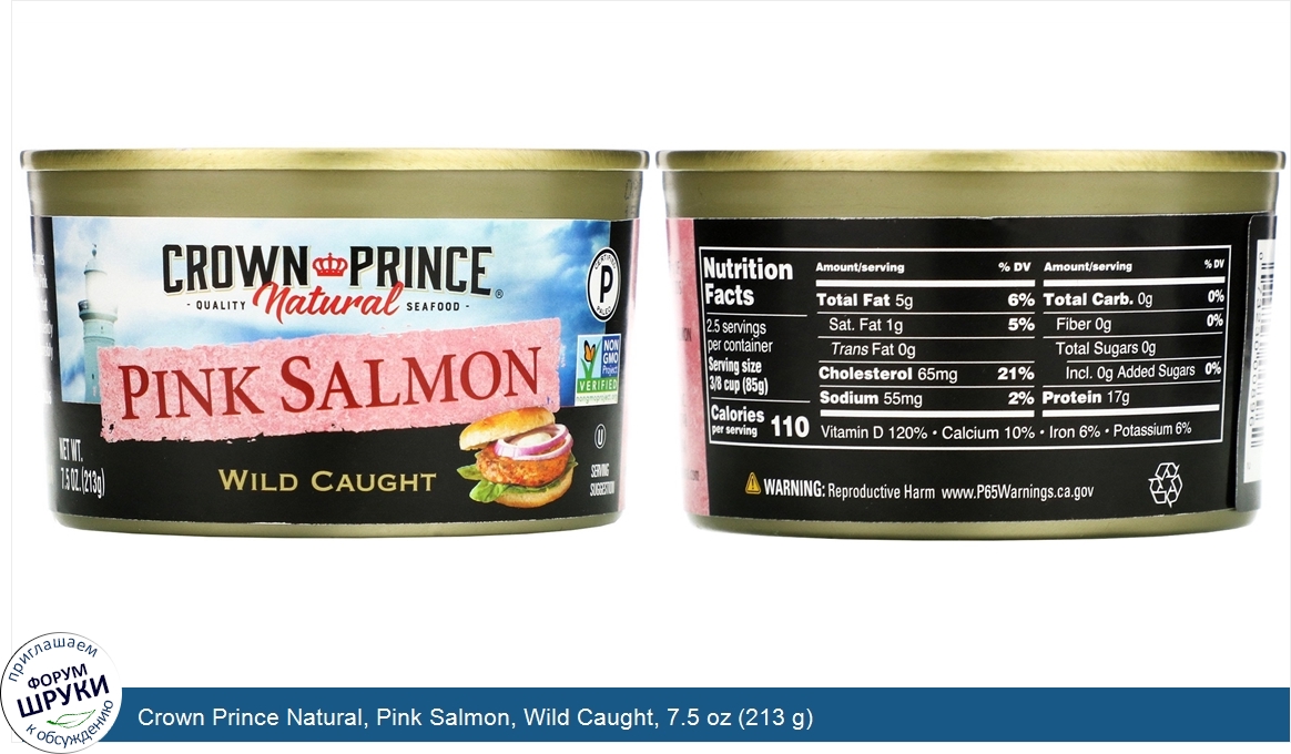 Crown_Prince_Natural__Pink_Salmon__Wild_Caught__7.5_oz__213_g_.jpg