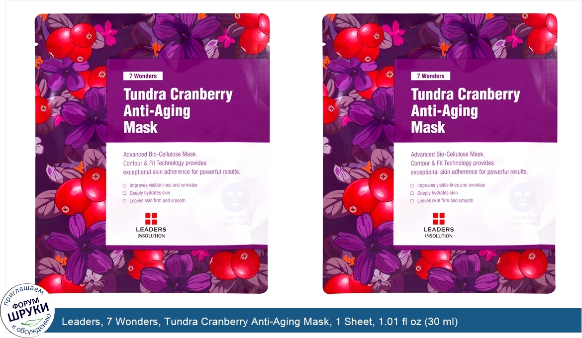 Leaders__7_Wonders__Tundra_Cranberry_Anti_Aging_Mask__1_Sheet__1.01_fl_oz__30_ml_.jpg