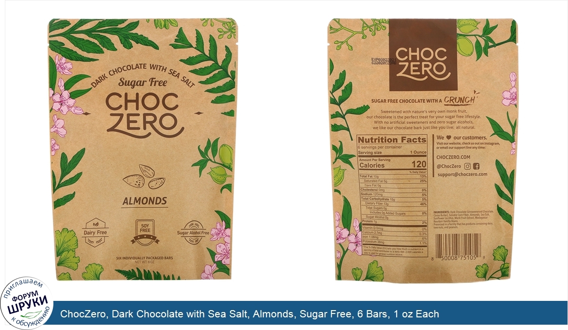 ChocZero__Dark_Chocolate_with_Sea_Salt__Almonds__Sugar_Free__6_Bars__1_oz_Each.jpg