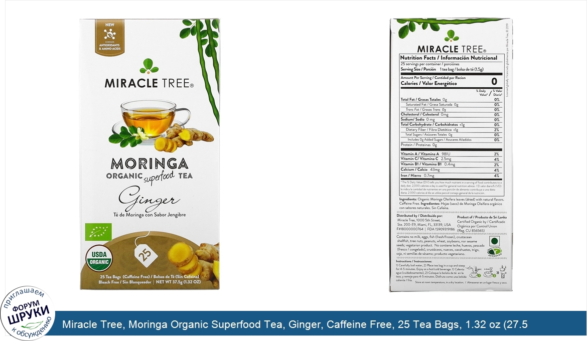 Miracle_Tree__Moringa_Organic_Superfood_Tea__Ginger__Caffeine_Free__25_Tea_Bags__1.32_oz__27.5...jpg