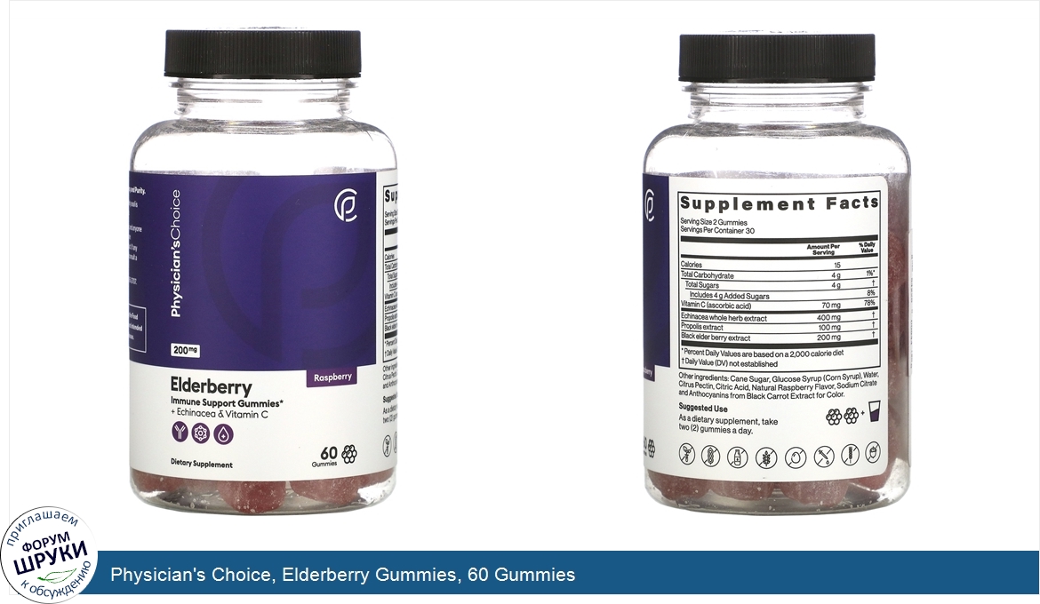 Physician_s_Choice__Elderberry_Gummies__60_Gummies.jpg