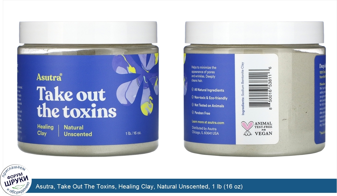 Asutra__Take_Out_The_Toxins__Healing_Clay__Natural_Unscented__1_lb__16_oz_.jpg