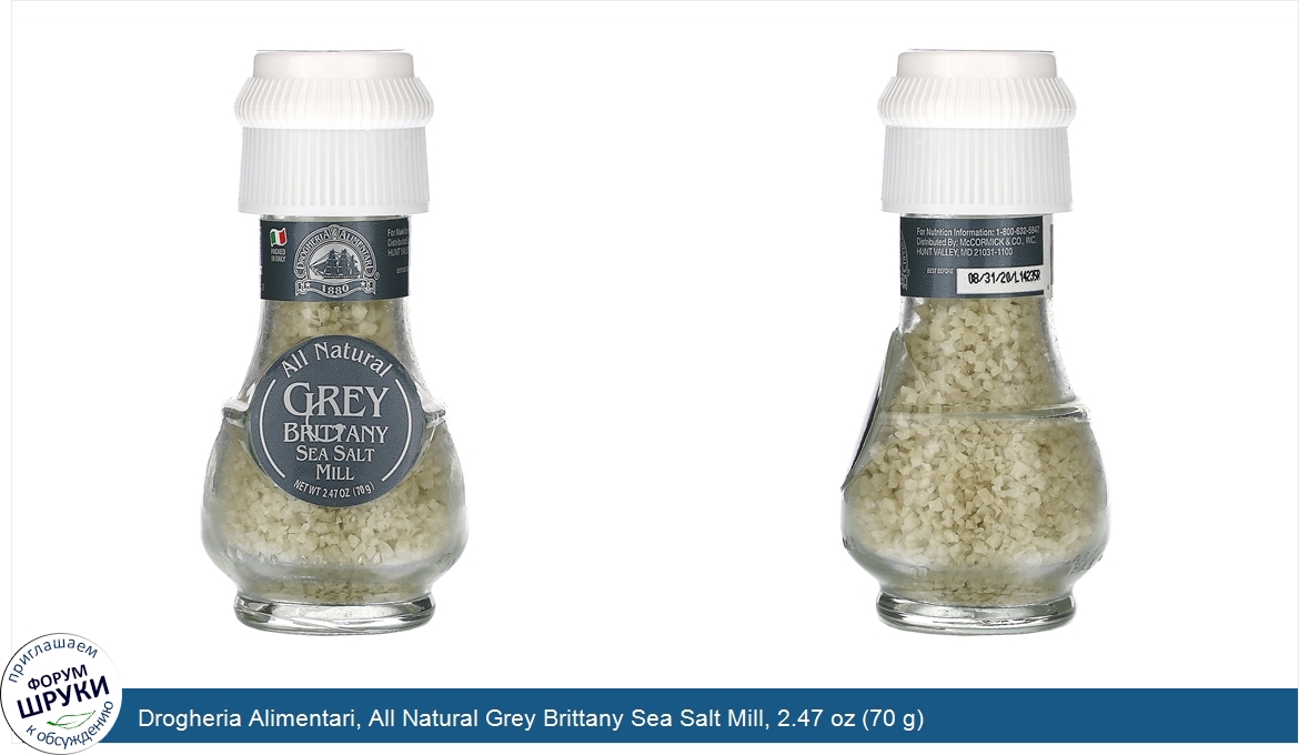 Drogheria_Alimentari__All_Natural_Grey_Brittany_Sea_Salt_Mill__2.47_oz__70_g_.jpg