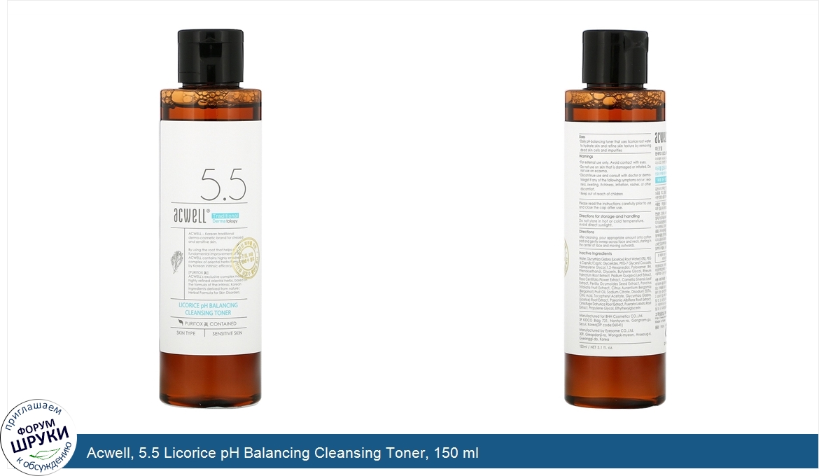 Acwell__5.5_Licorice_pH_Balancing_Cleansing_Toner__150_ml.jpg