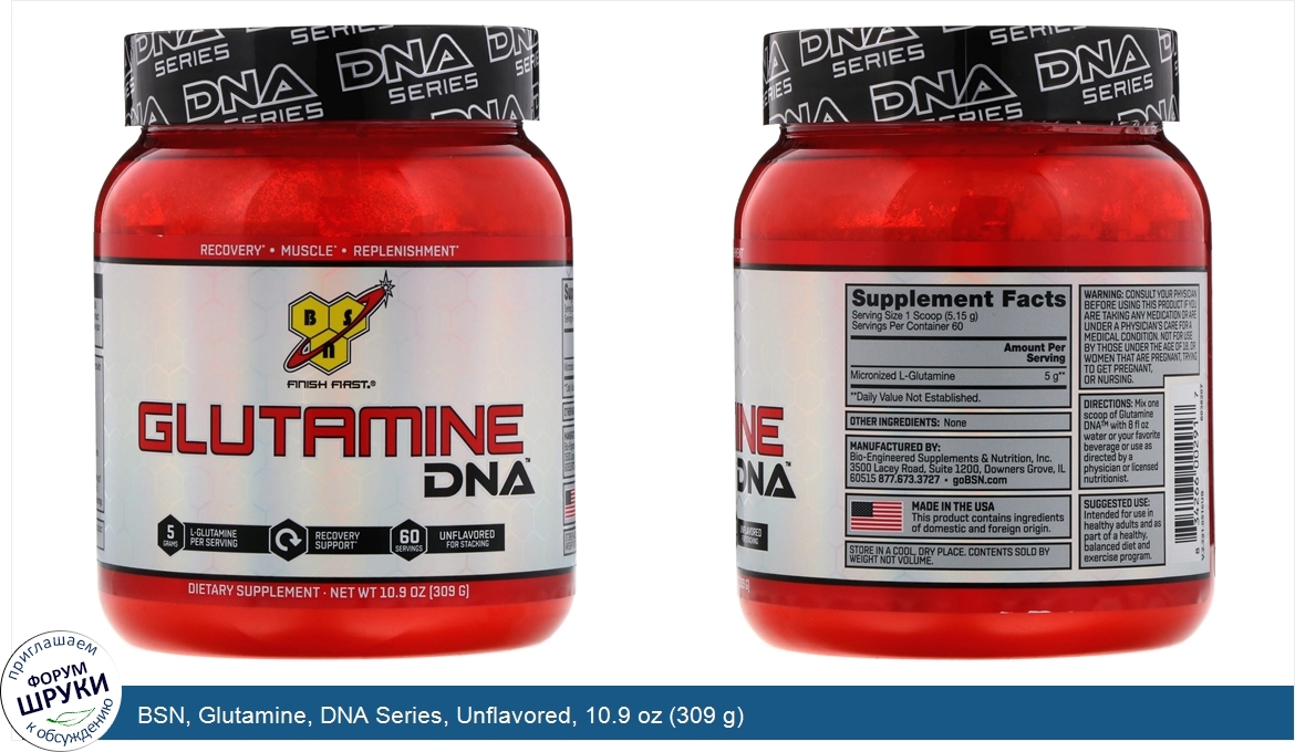 BSN__Glutamine__DNA_Series__Unflavored__10.9_oz__309_g_.jpg