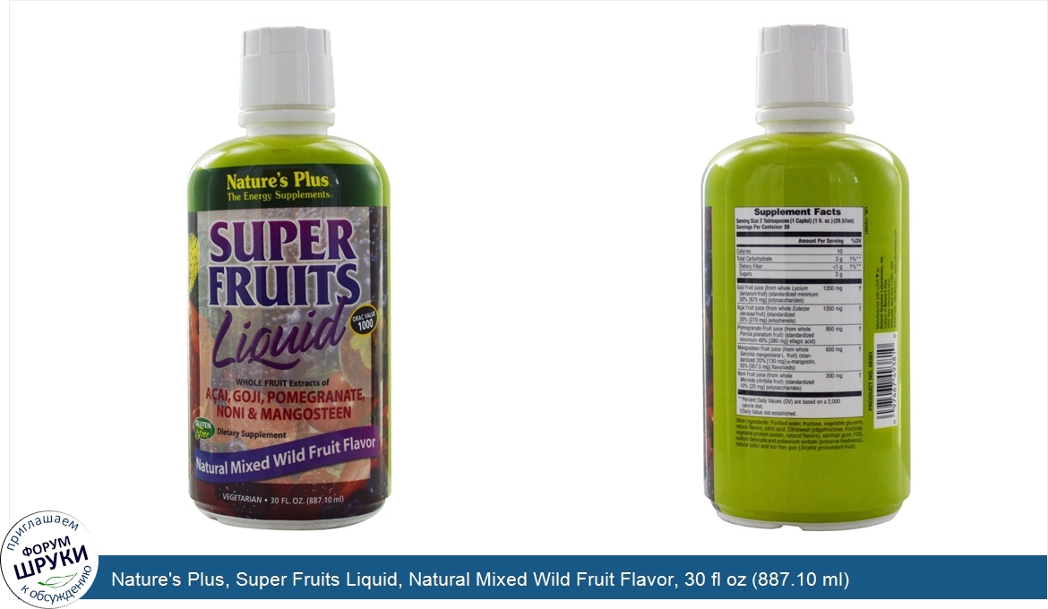 Nature_s_Plus__Super_Fruits_Liquid__Natural_Mixed_Wild_Fruit_Flavor__30_fl_oz__887.10_ml_.jpg