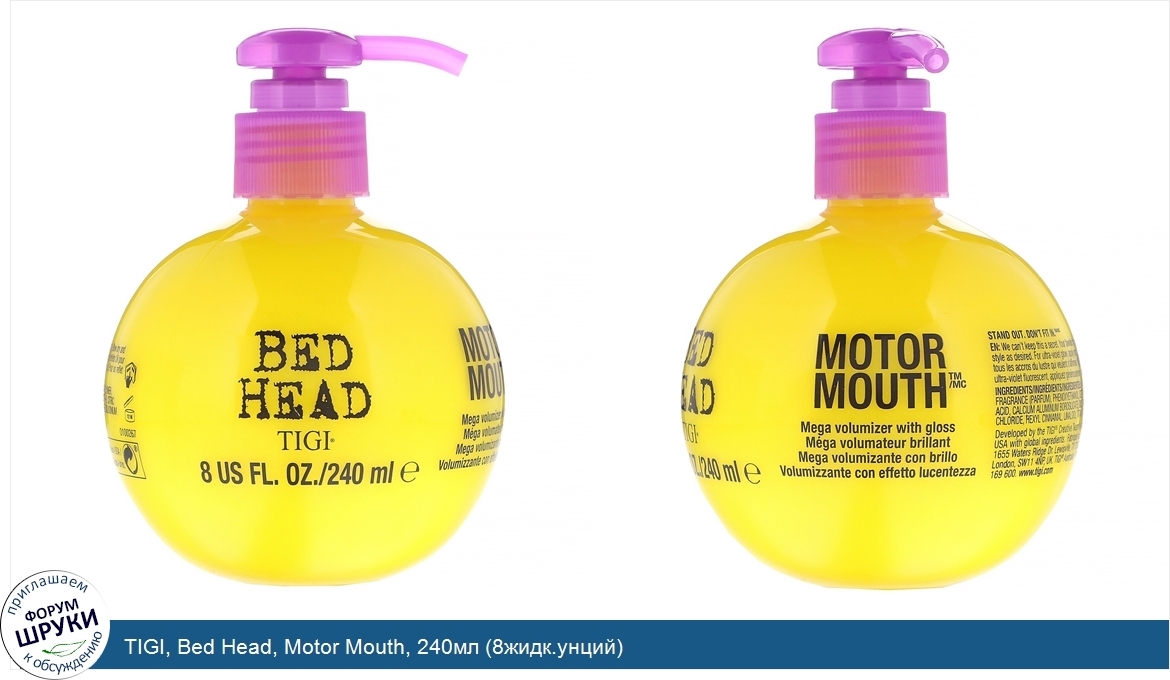 TIGI__Bed_Head__Motor_Mouth__240мл__8жидк.унций_.jpg