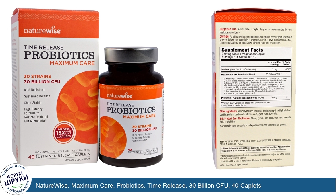 NatureWise__Maximum_Care__Probiotics__Time_Release__30_Billion_CFU__40_Caplets.jpg