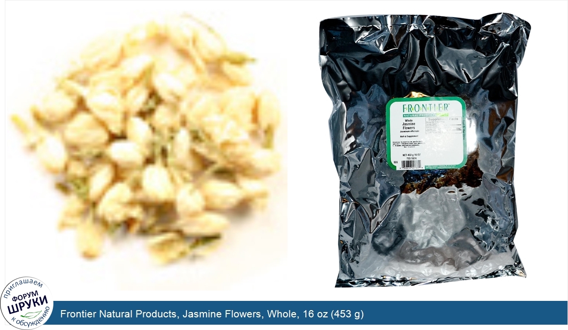 Frontier_Natural_Products__Jasmine_Flowers__Whole__16_oz__453_g_.jpg