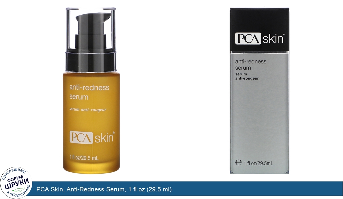 PCA_Skin__Anti_Redness_Serum__1_fl_oz__29.5_ml_.jpg