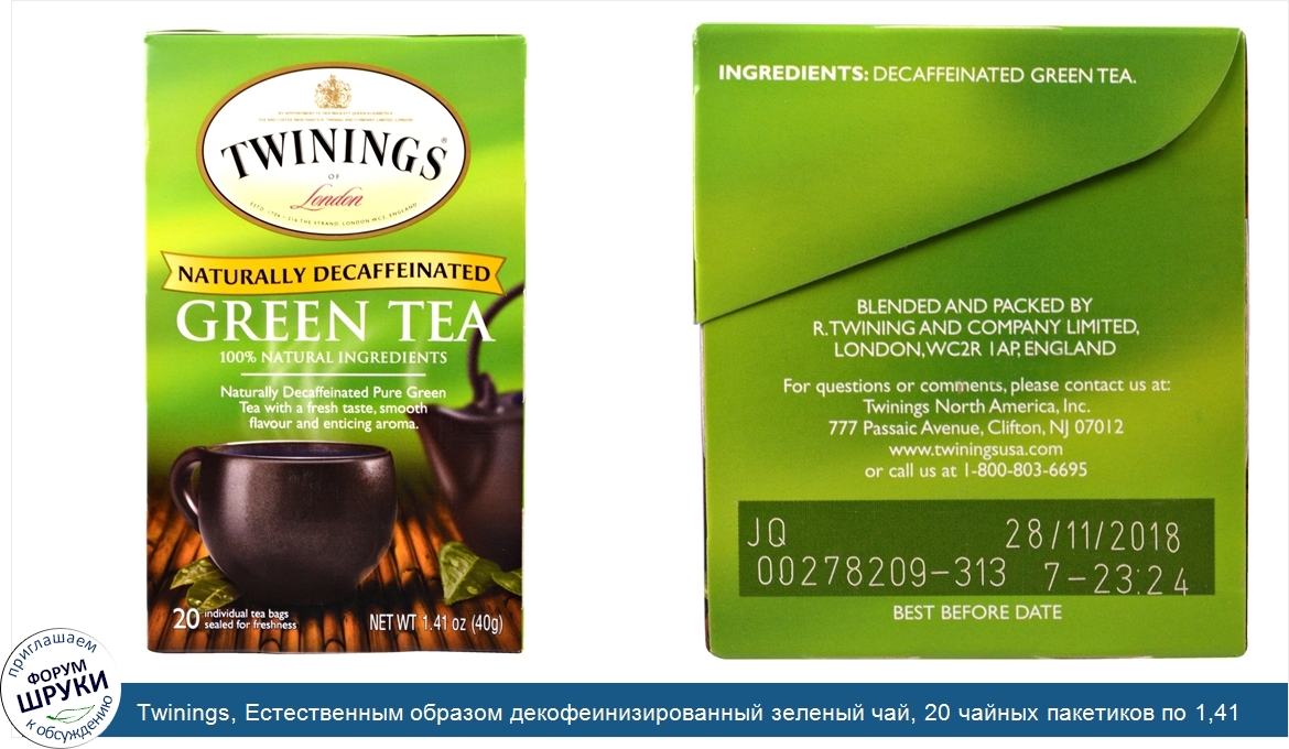 Twinings__Естественным_образом_декофеинизированный_зеленый_чай__20_чайных_пакетиков_по_1_41_ун...jpg