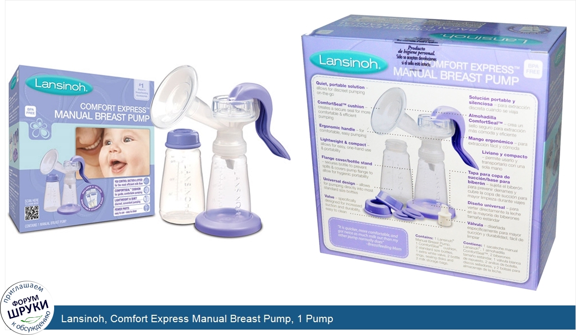 Lansinoh__Comfort_Express_Manual_Breast_Pump__1_Pump.jpg