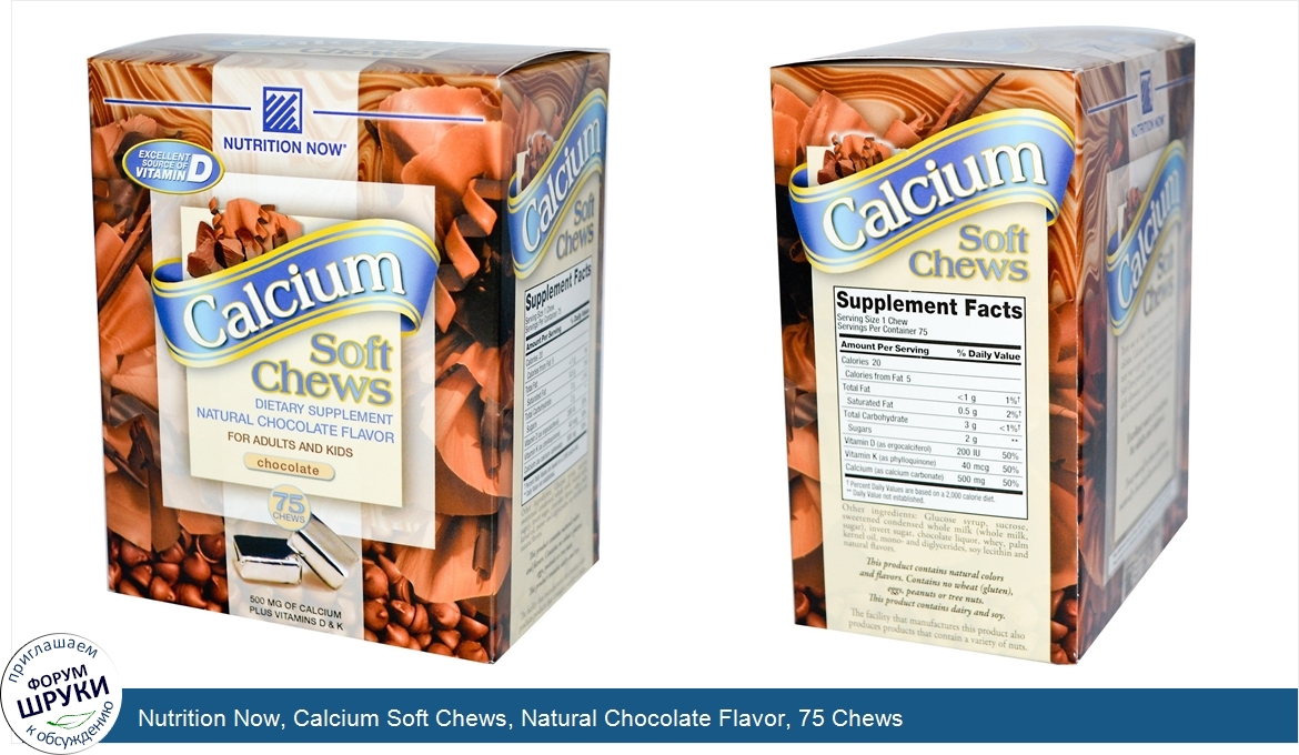 Nutrition_Now__Calcium_Soft_Chews__Natural_Chocolate_Flavor__75_Chews.jpg