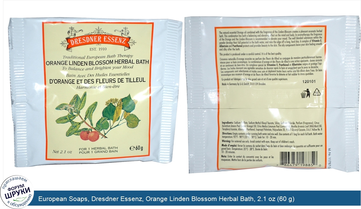 European_Soaps__Dresdner_Essenz__Orange_Linden_Blossom_Herbal_Bath__2.1_oz__60_g_.jpg