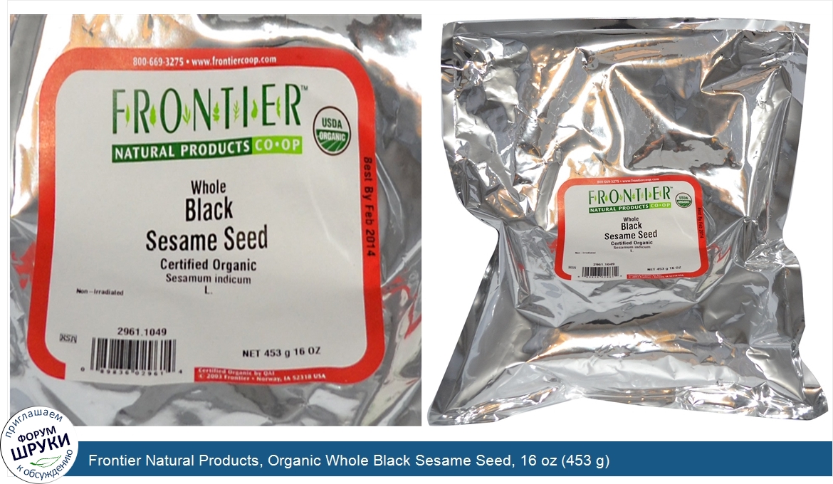 Frontier_Natural_Products__Organic_Whole_Black_Sesame_Seed__16_oz__453_g_.jpg