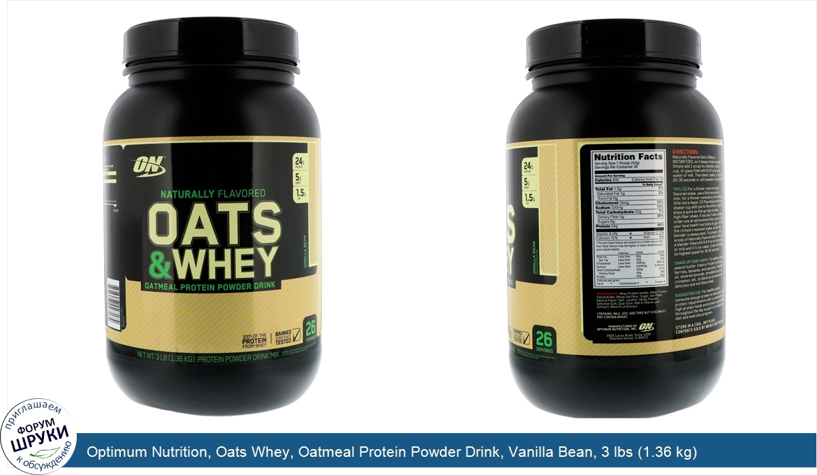 Optimum_Nutrition__Oats_Whey__Oatmeal_Protein_Powder_Drink__Vanilla_Bean__3_lbs__1.36_kg_.jpg