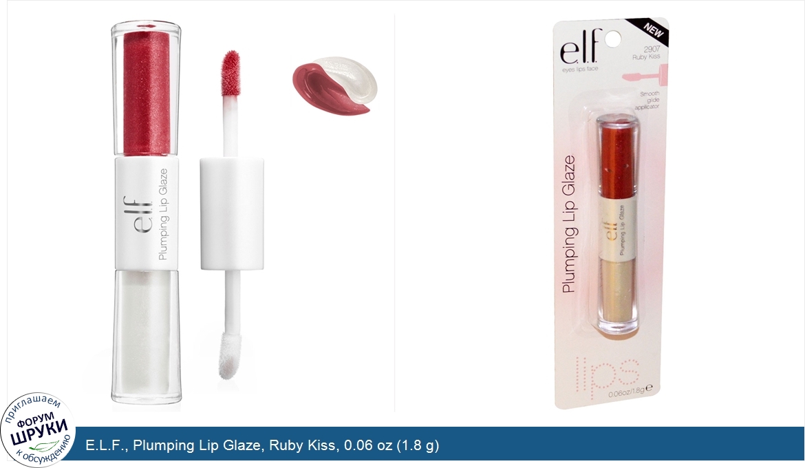 E.L.F.__Plumping_Lip_Glaze__Ruby_Kiss__0.06_oz__1.8_g_.jpg