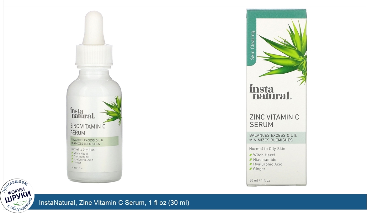 InstaNatural__Zinc_Vitamin_C_Serum__1_fl_oz__30_ml_.jpg